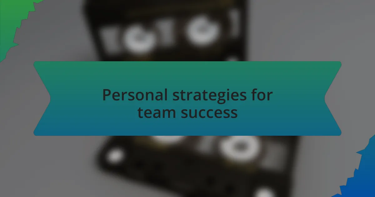 Personal strategies for team success